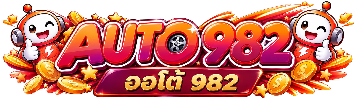 AUTO982-LOGO