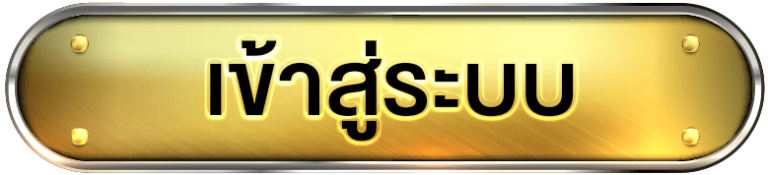 AUTO982